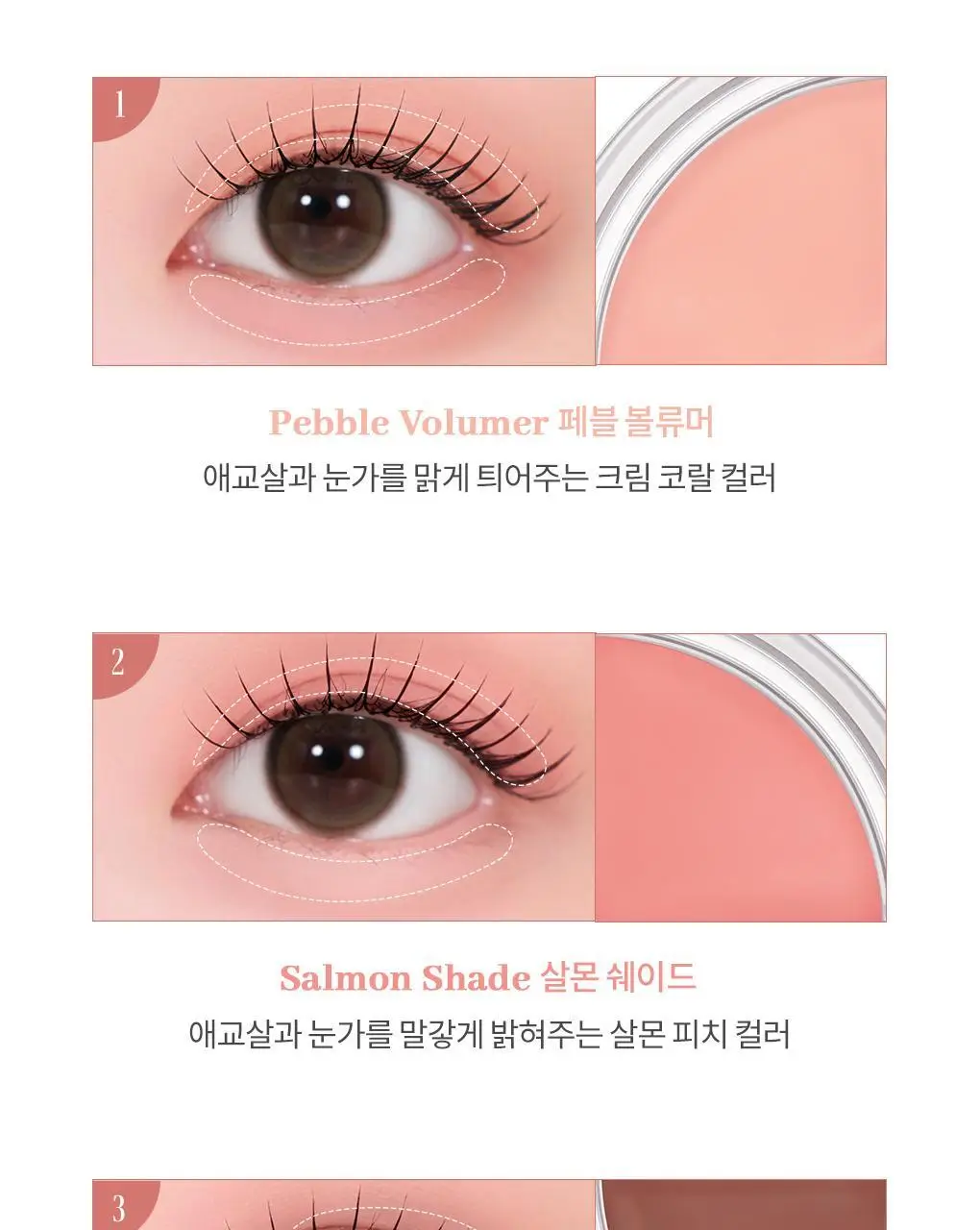 [NEW컬러] 롬앤 한올 아이팟 라이너 상세페이지 34